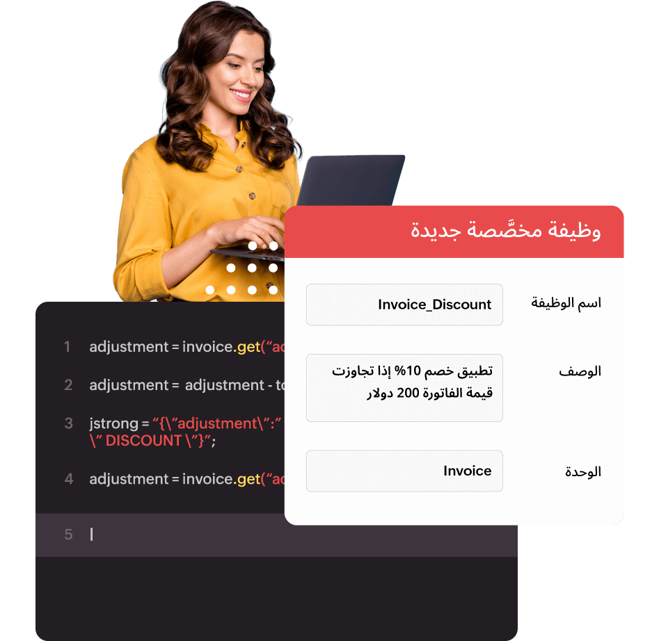 تخصيص الوظائف ومهام سير العمل المخصصة - Zoho Inventory