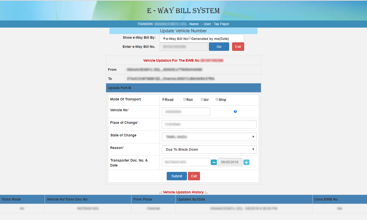 FORM TO UPDATE VEHICLE NUMBER