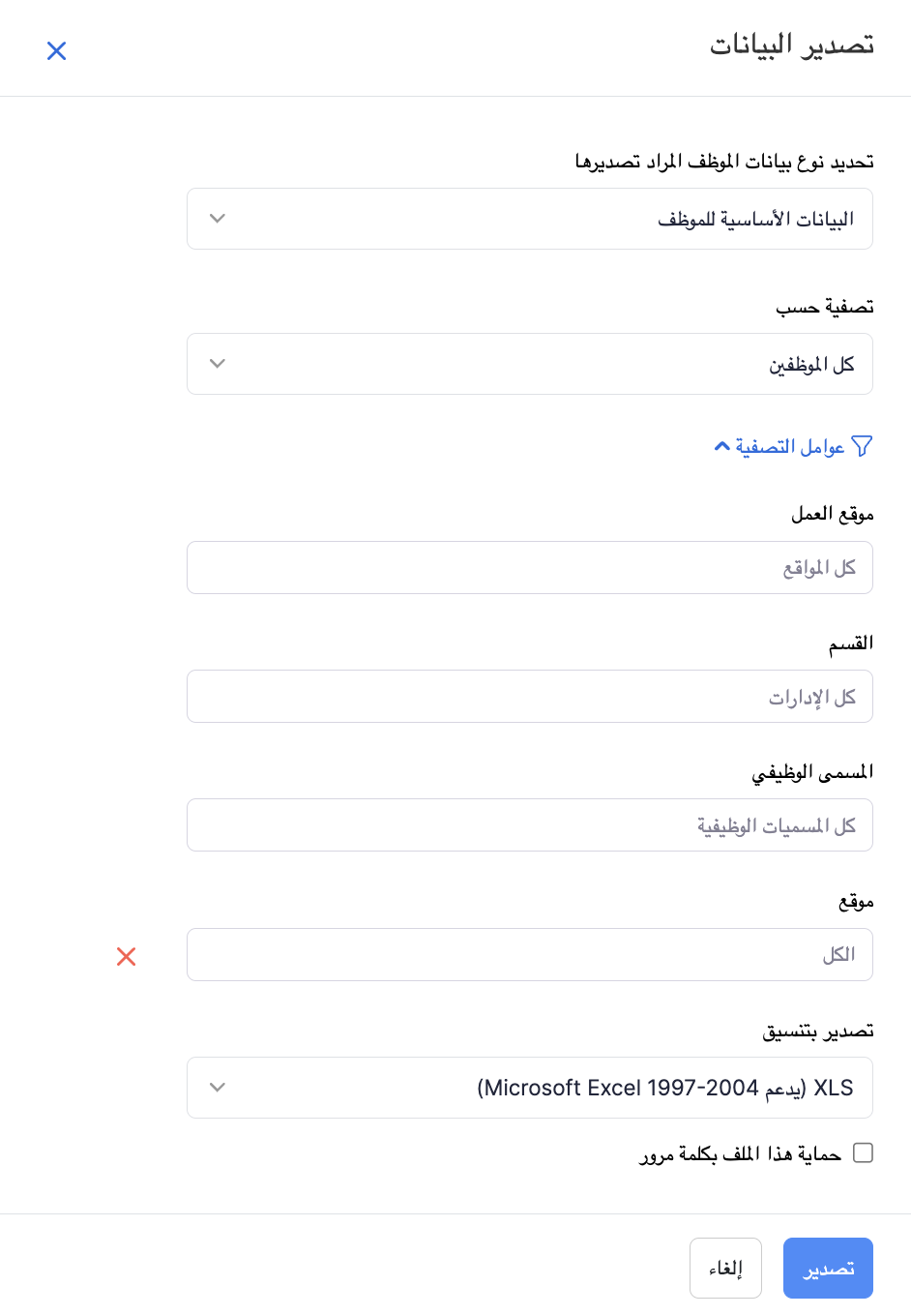 Export Data