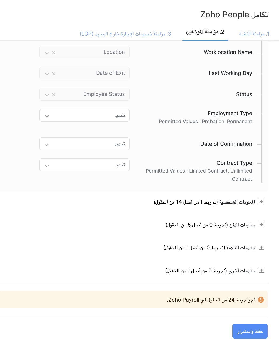 Tag Information