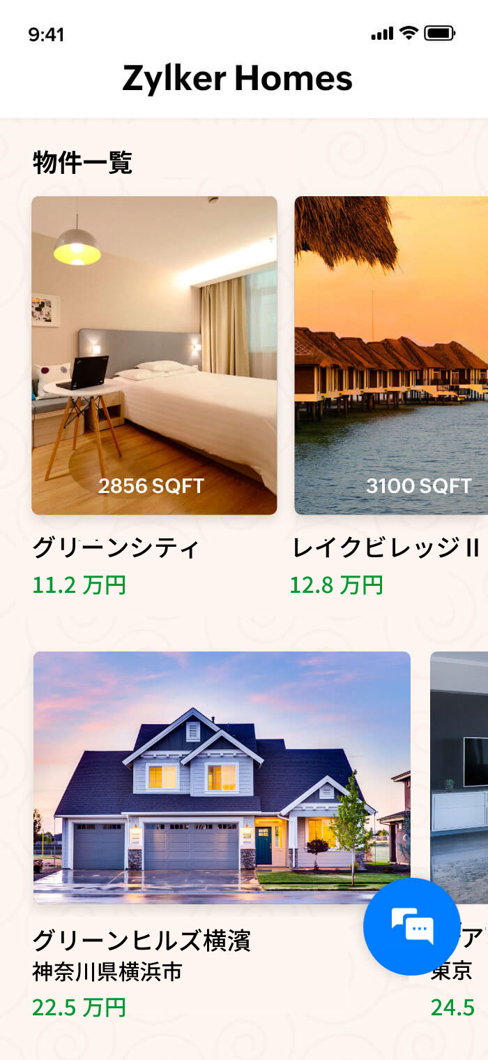 ZohoのモバイルSDK、Mobilistenでアプリ内チャット