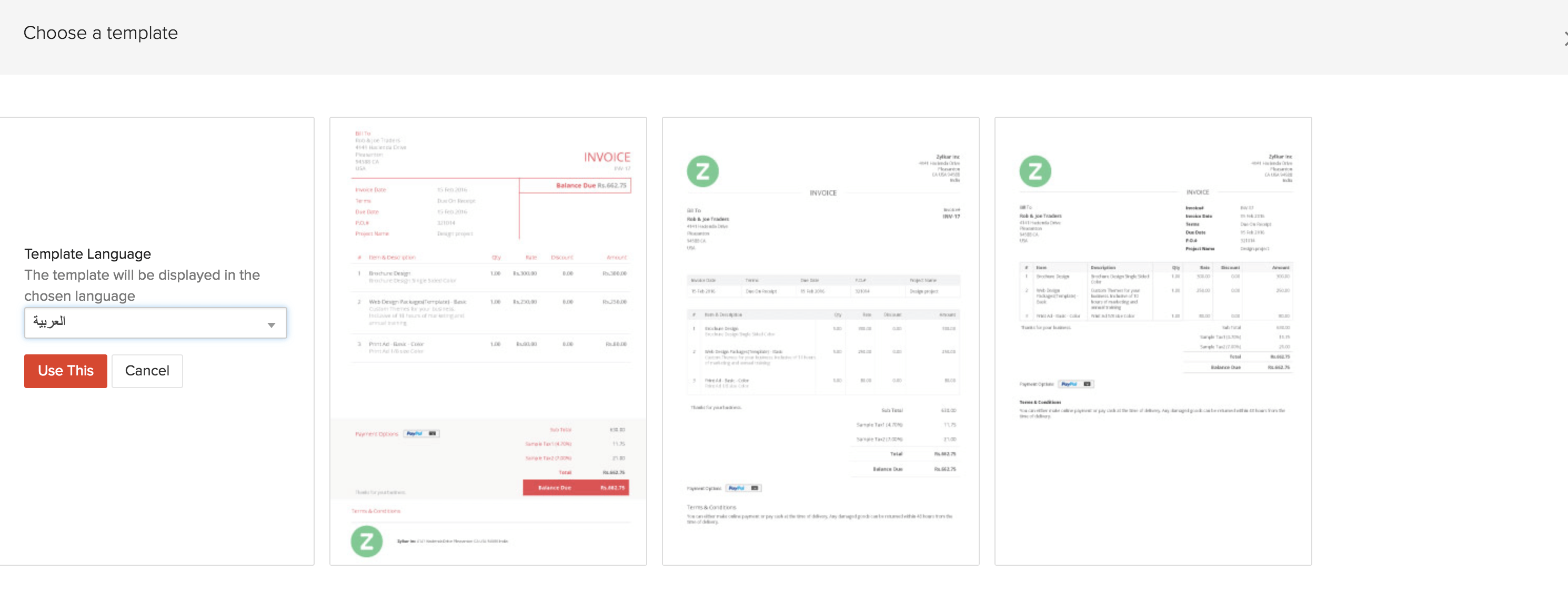 Arabic Language Template