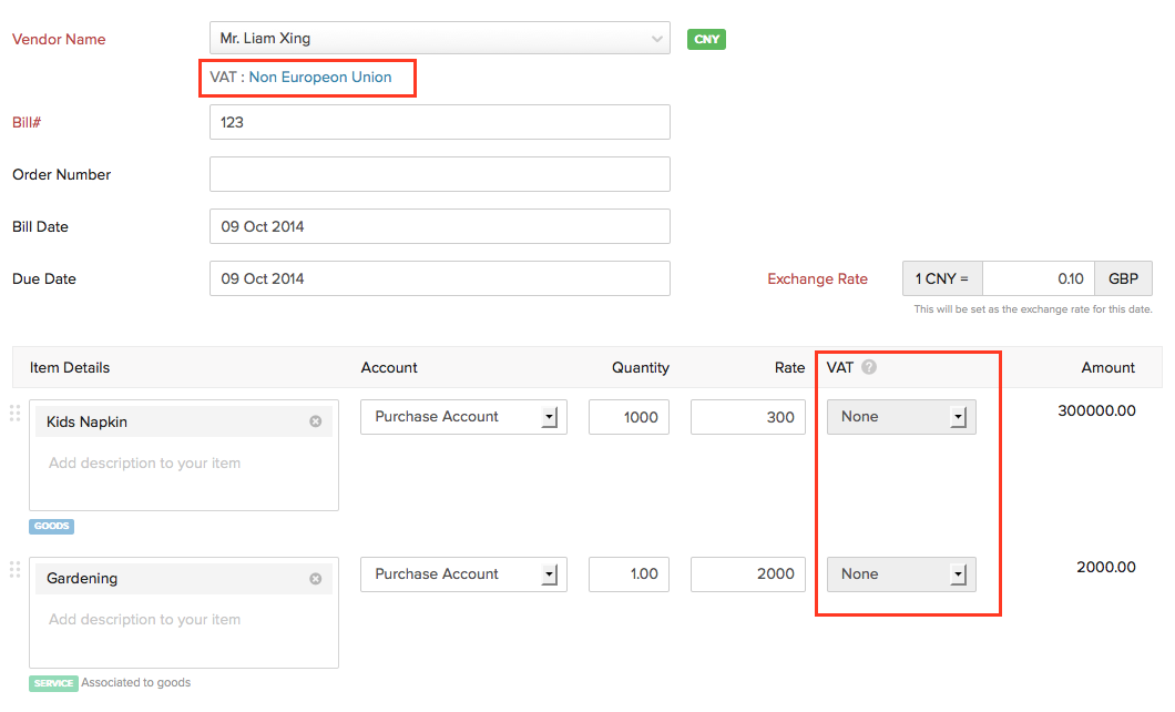 Import VAT in Purchases